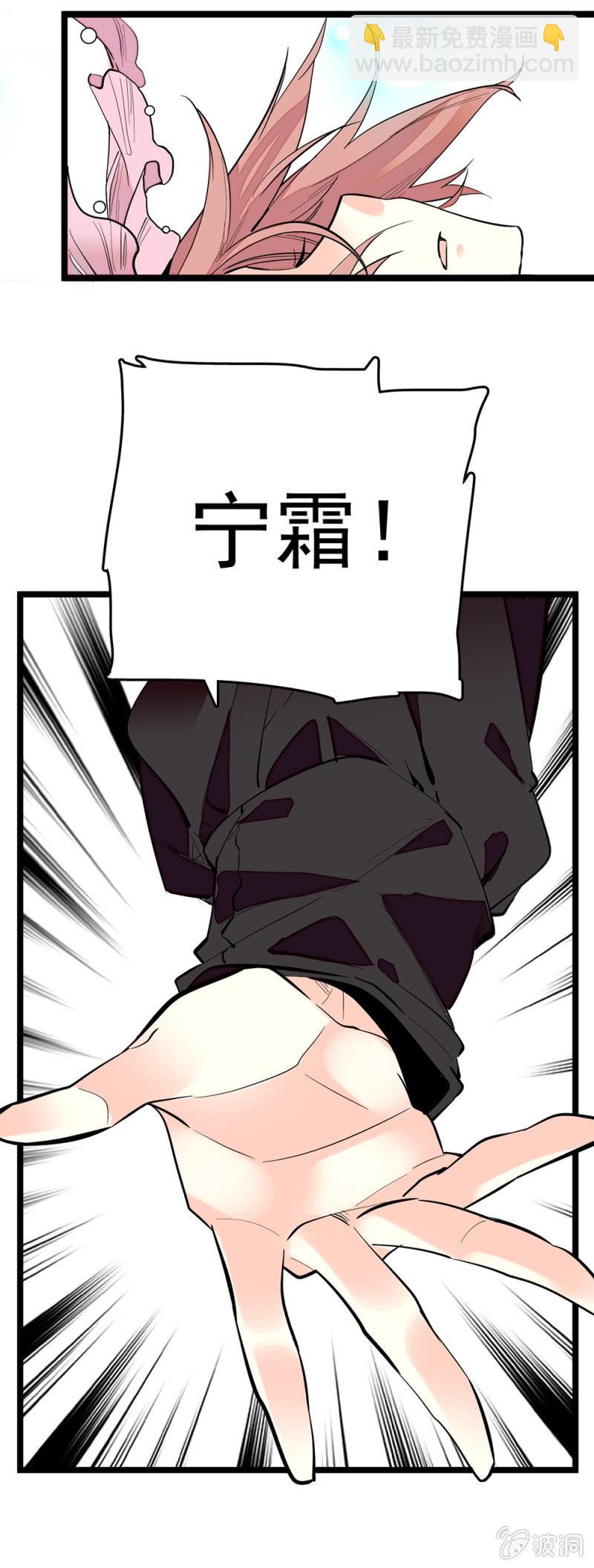 第158话 人鱼-第158话
