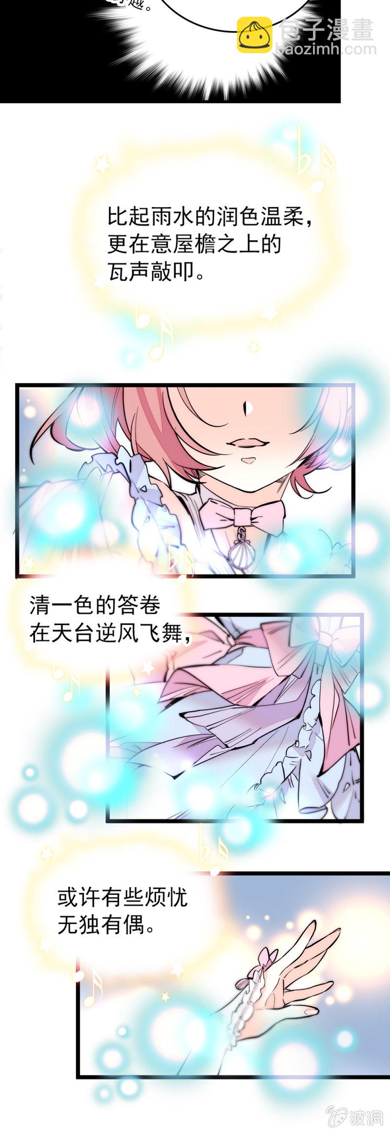 第158话 人鱼-第158话