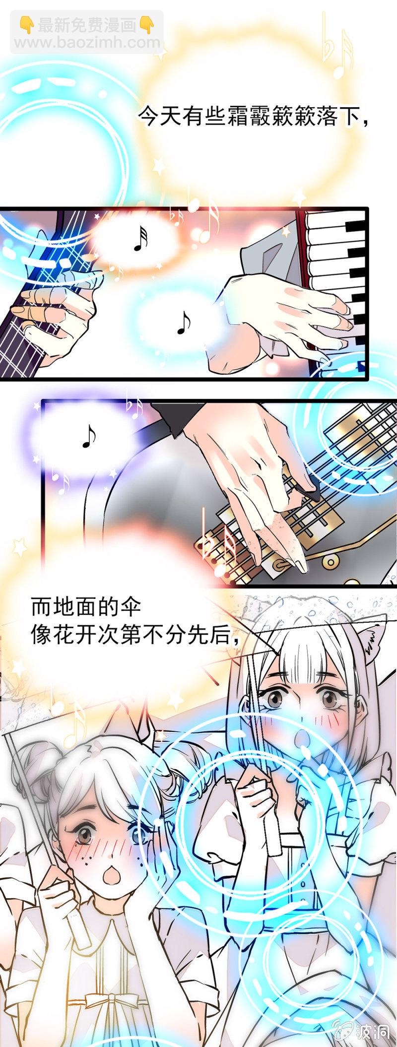 第158话 人鱼-第158话