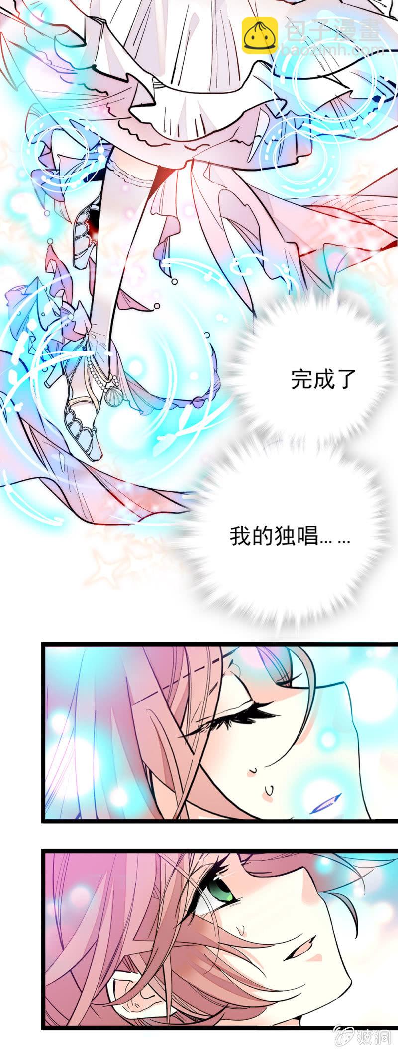 第158话 人鱼-第158话