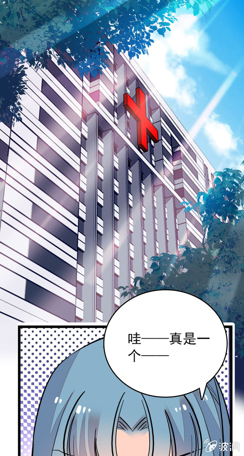 第159话 这个团行不行啊？-第160话