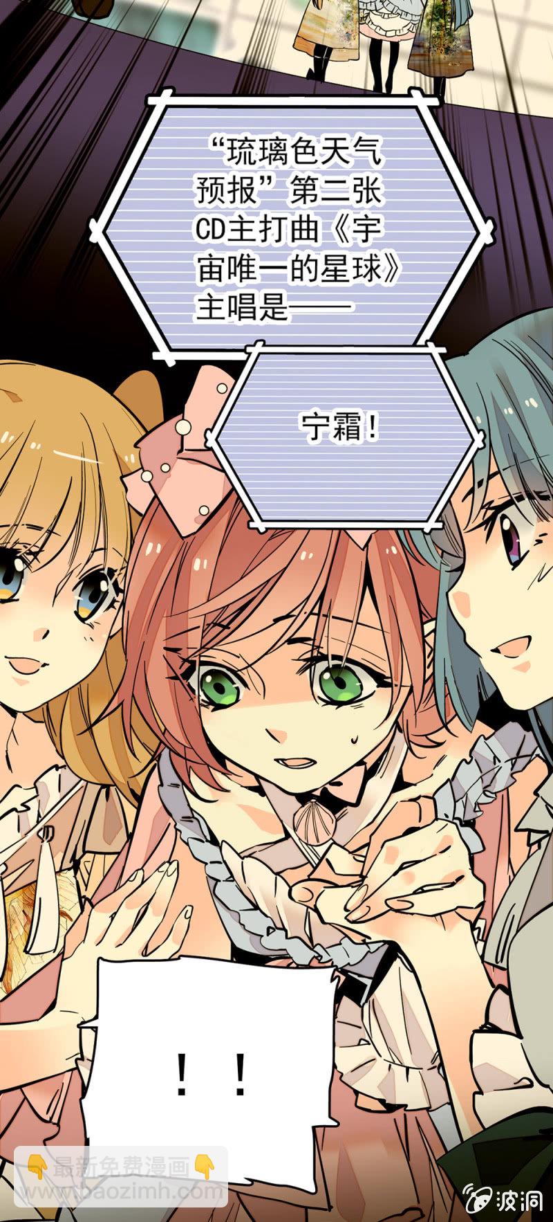 第159话 这个团行不行啊？-第160话