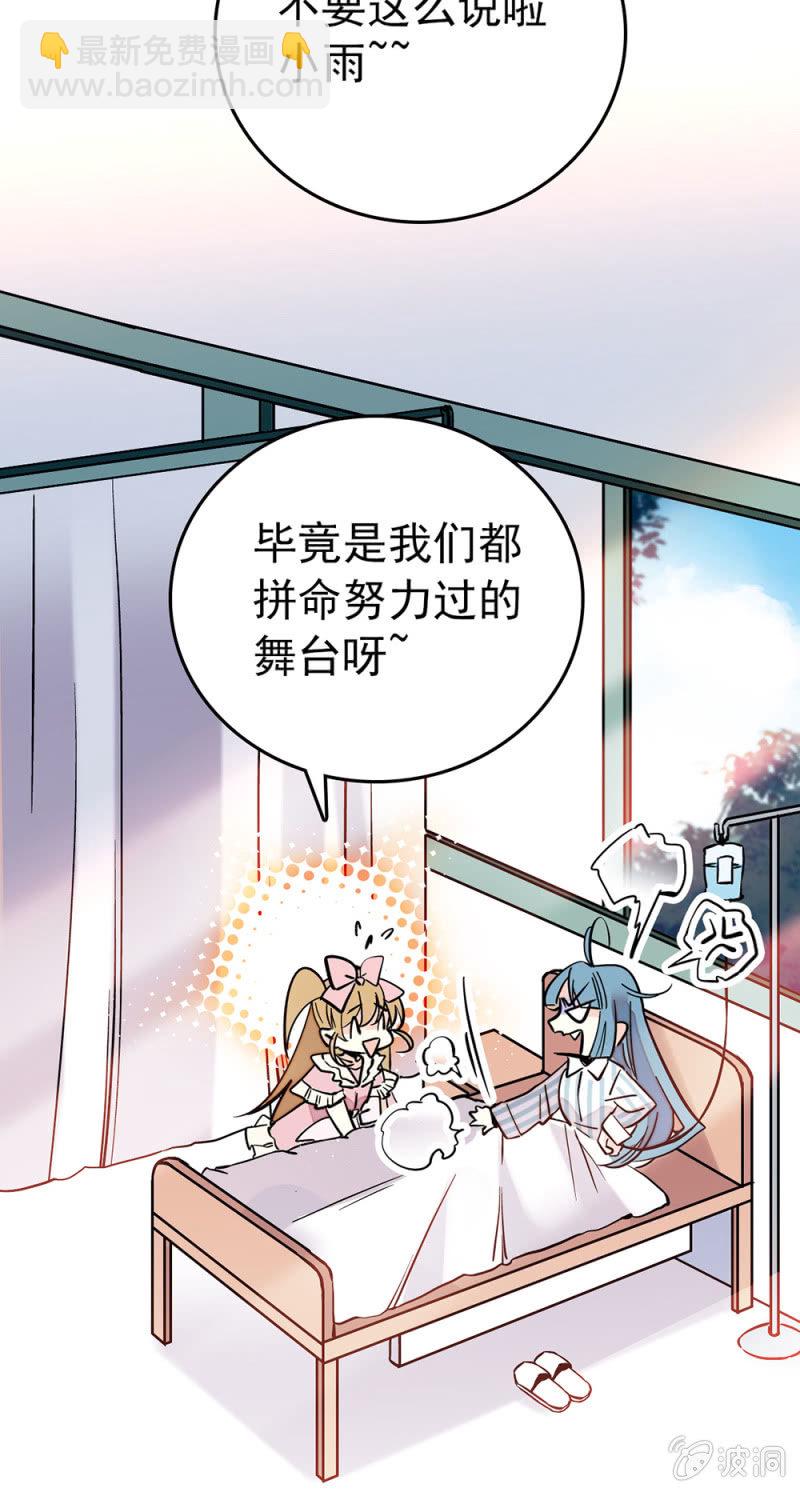 第159话 这个团行不行啊？-第160话