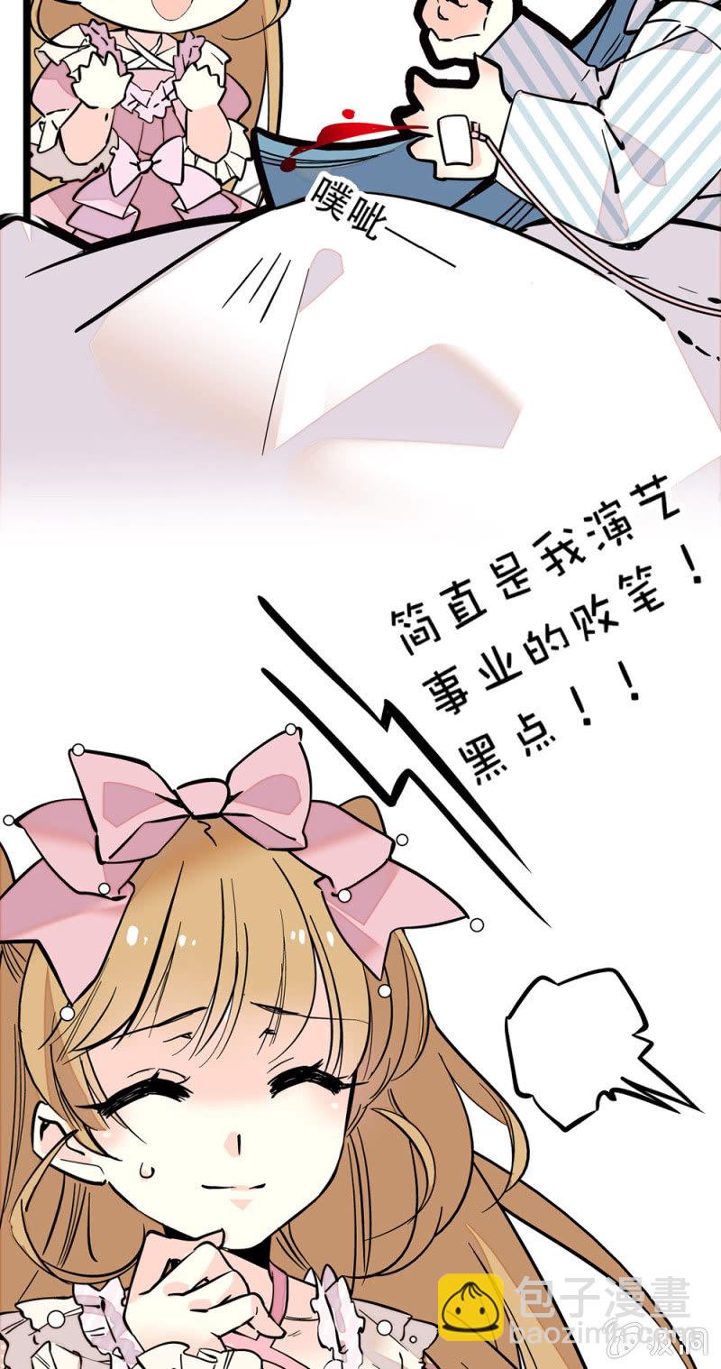 第159话 这个团行不行啊？-第160话