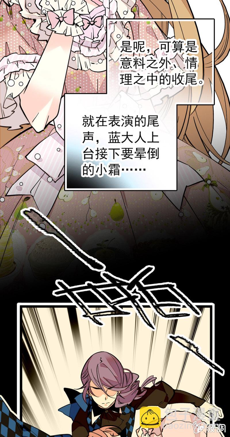 第159话 这个团行不行啊？-第160话