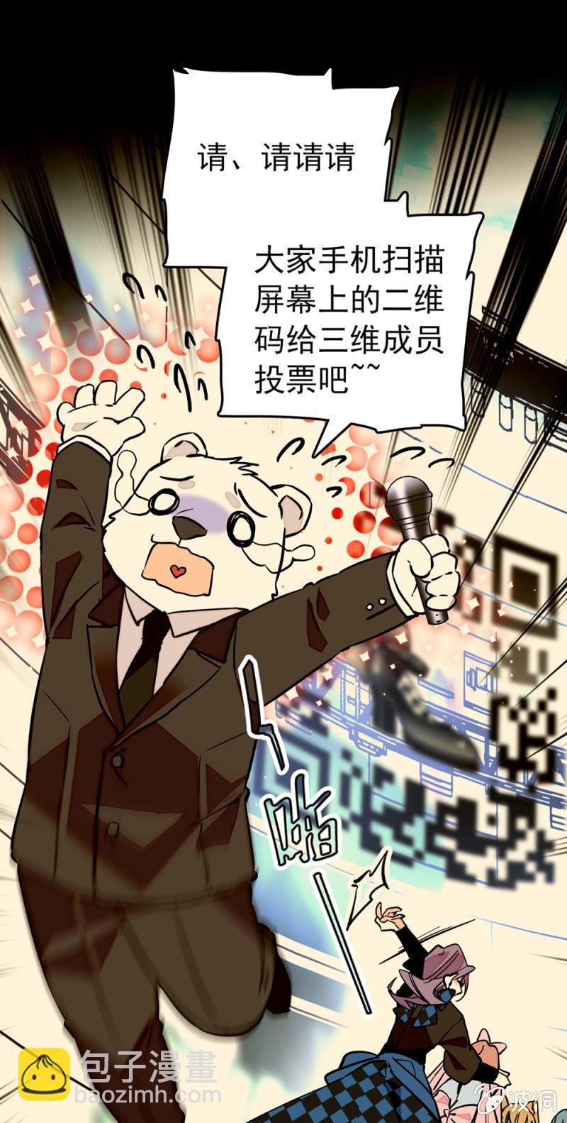 第159话 这个团行不行啊？-第160话