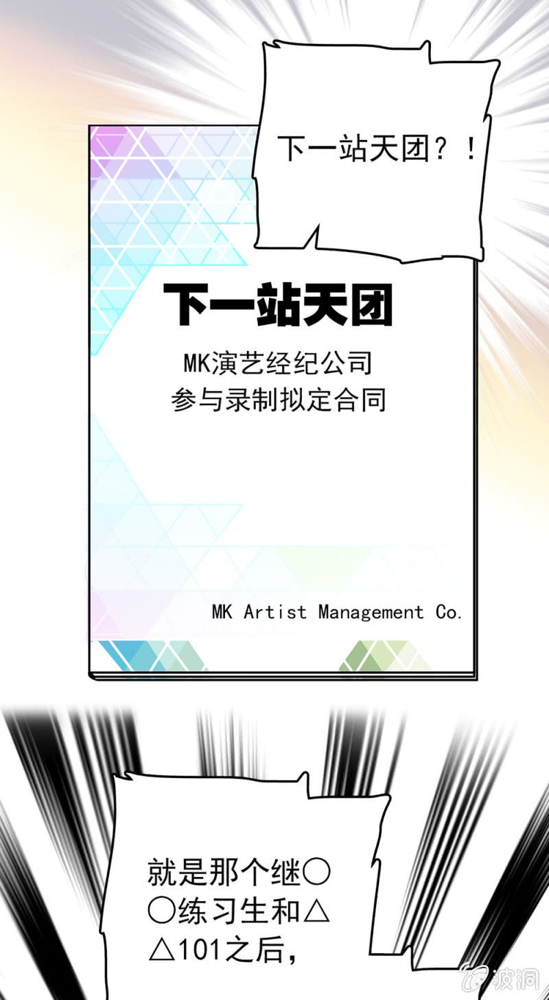 第163话 蓝大人的&ldquo;骚操作&rdquo;-第164话