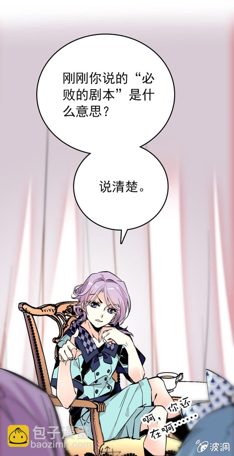 第163话 蓝大人的&ldquo;骚操作&rdquo;-第164话