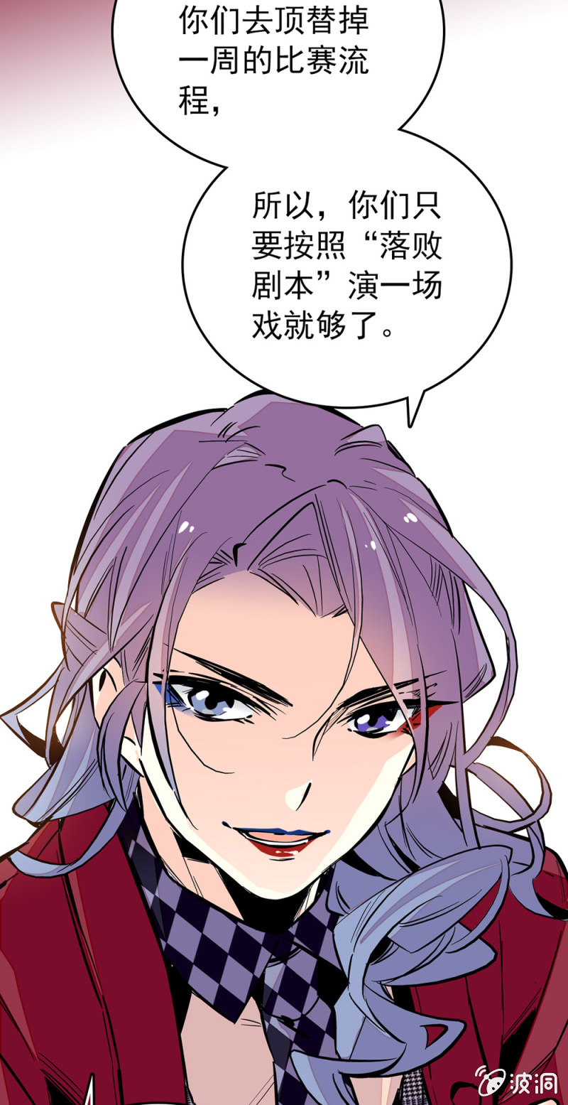 第163话 蓝大人的&ldquo;骚操作&rdquo;-第164话