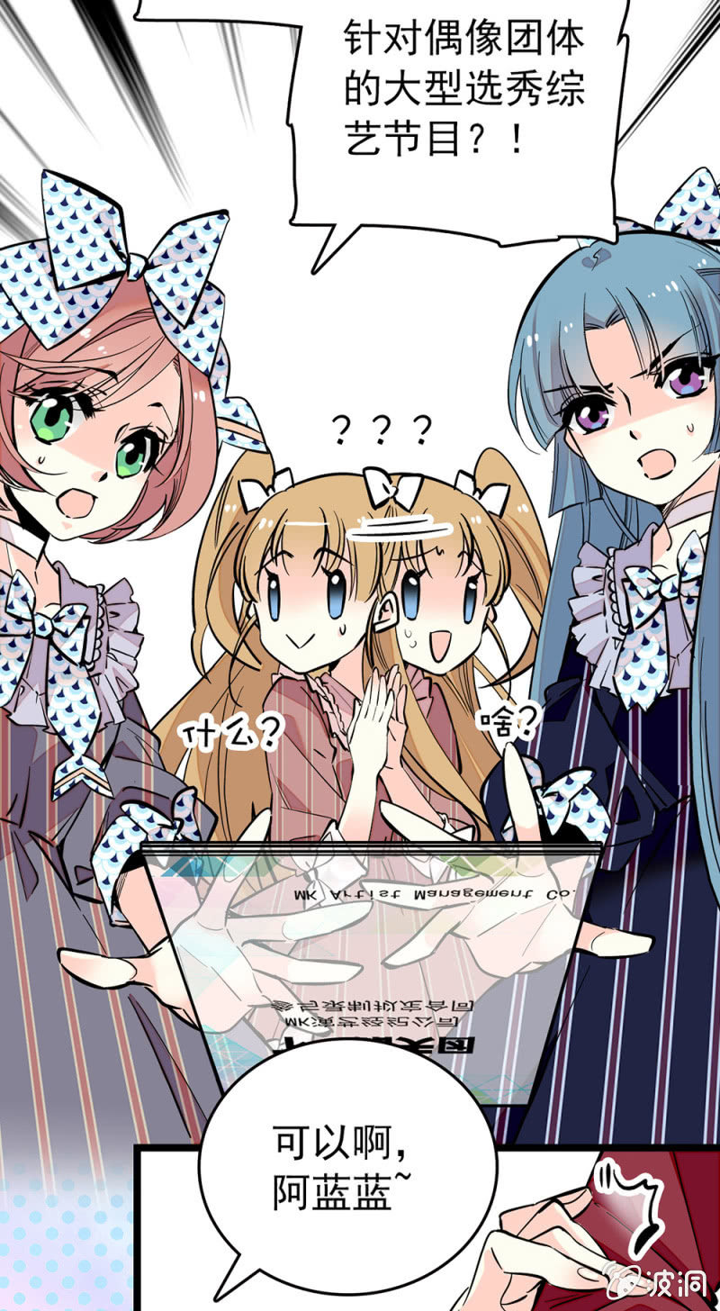 第163话 蓝大人的&ldquo;骚操作&rdquo;-第164话