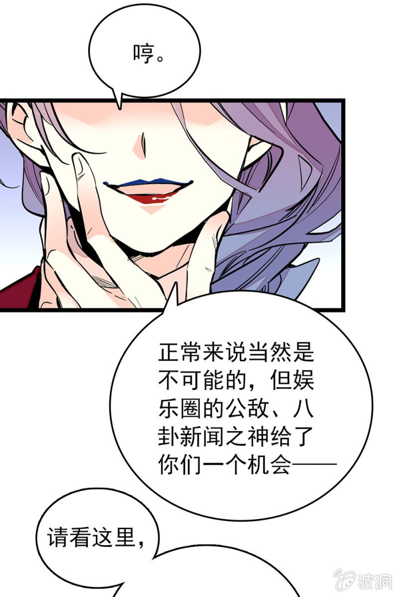 第163话 蓝大人的&ldquo;骚操作&rdquo;-第164话