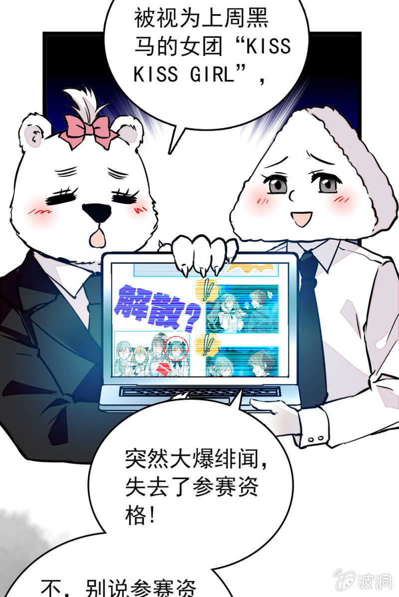 第163话 蓝大人的&ldquo;骚操作&rdquo;-第164话
