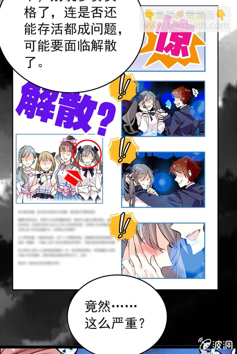 第163话 蓝大人的&ldquo;骚操作&rdquo;-第164话