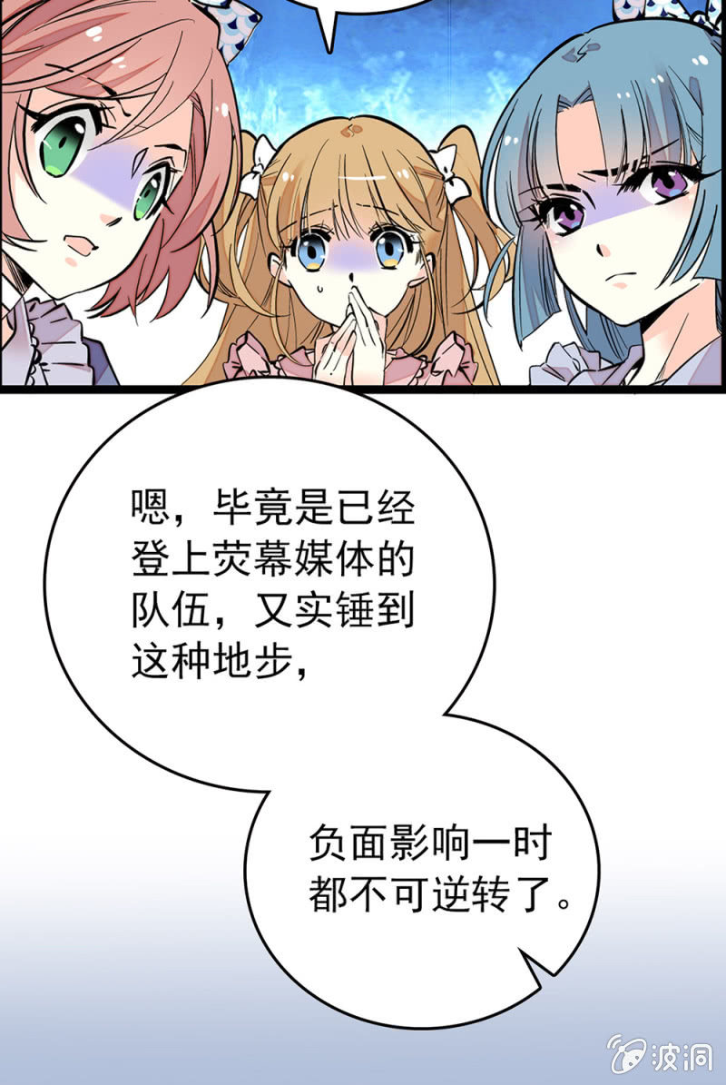 第163话 蓝大人的&ldquo;骚操作&rdquo;-第164话