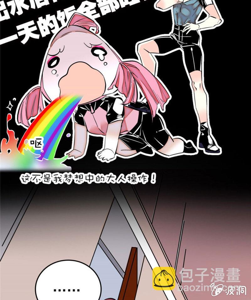 第165话 不喜欢就要买买买！-第166话