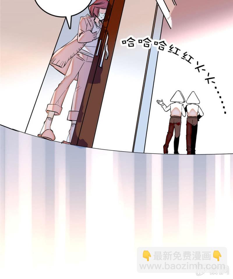 第165话 不喜欢就要买买买！-第166话