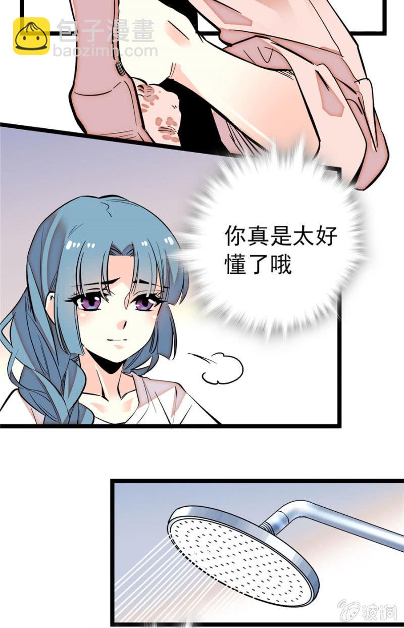 第165话 不喜欢就要买买买！-第166话