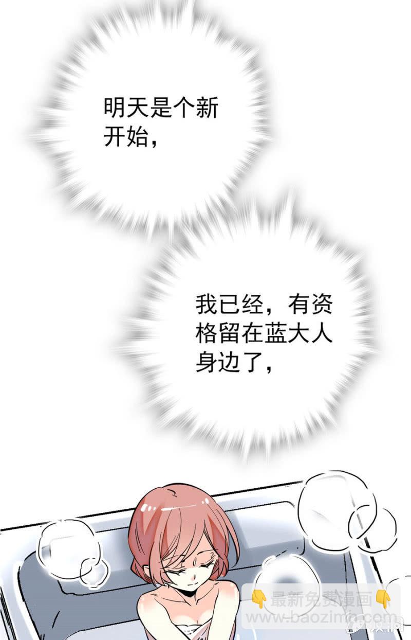第165话 不喜欢就要买买买！-第166话