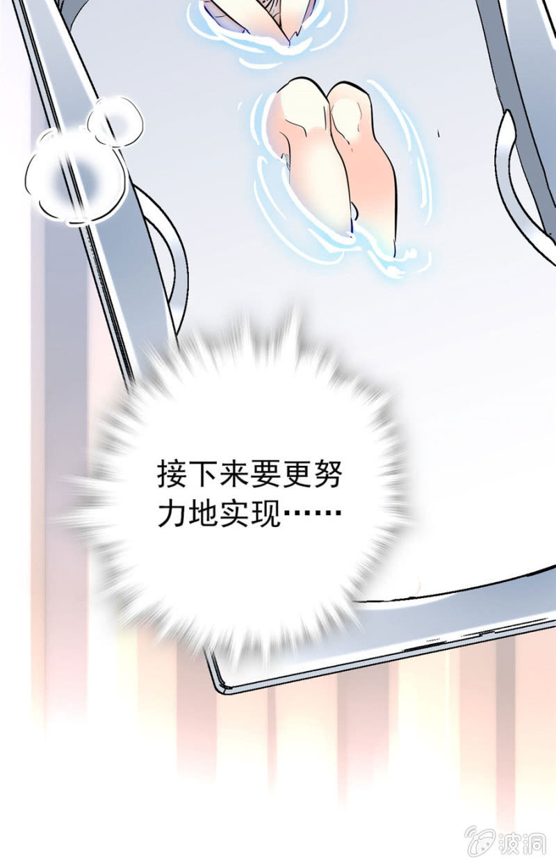 第165话 不喜欢就要买买买！-第166话