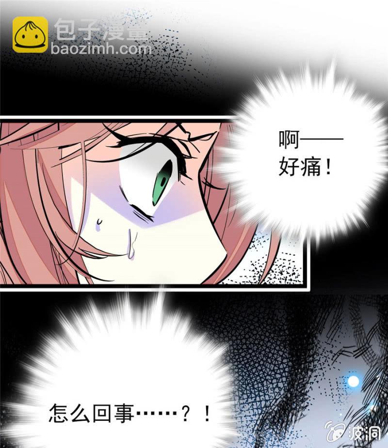 第165话 不喜欢就要买买买！-第166话