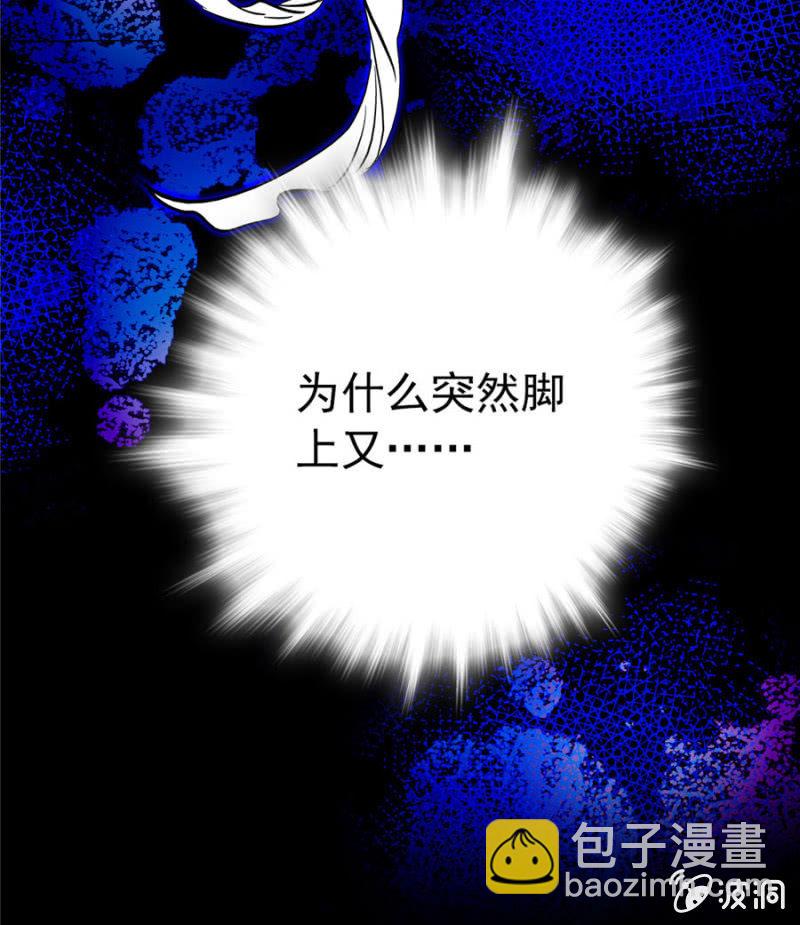 第165话 不喜欢就要买买买！-第166话