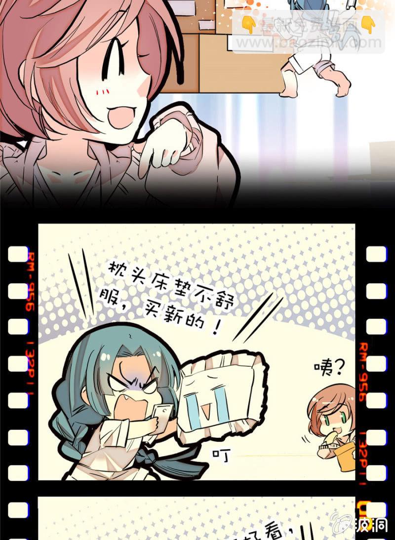 第165话 不喜欢就要买买买！-第166话
