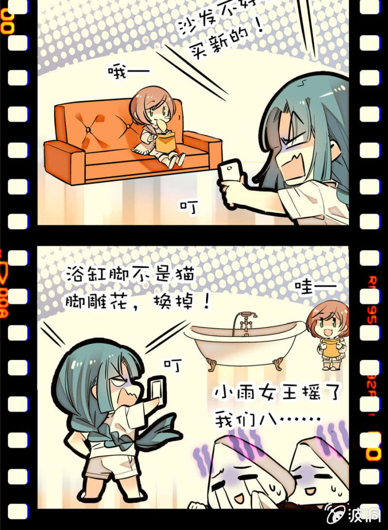 第165话 不喜欢就要买买买！-第166话