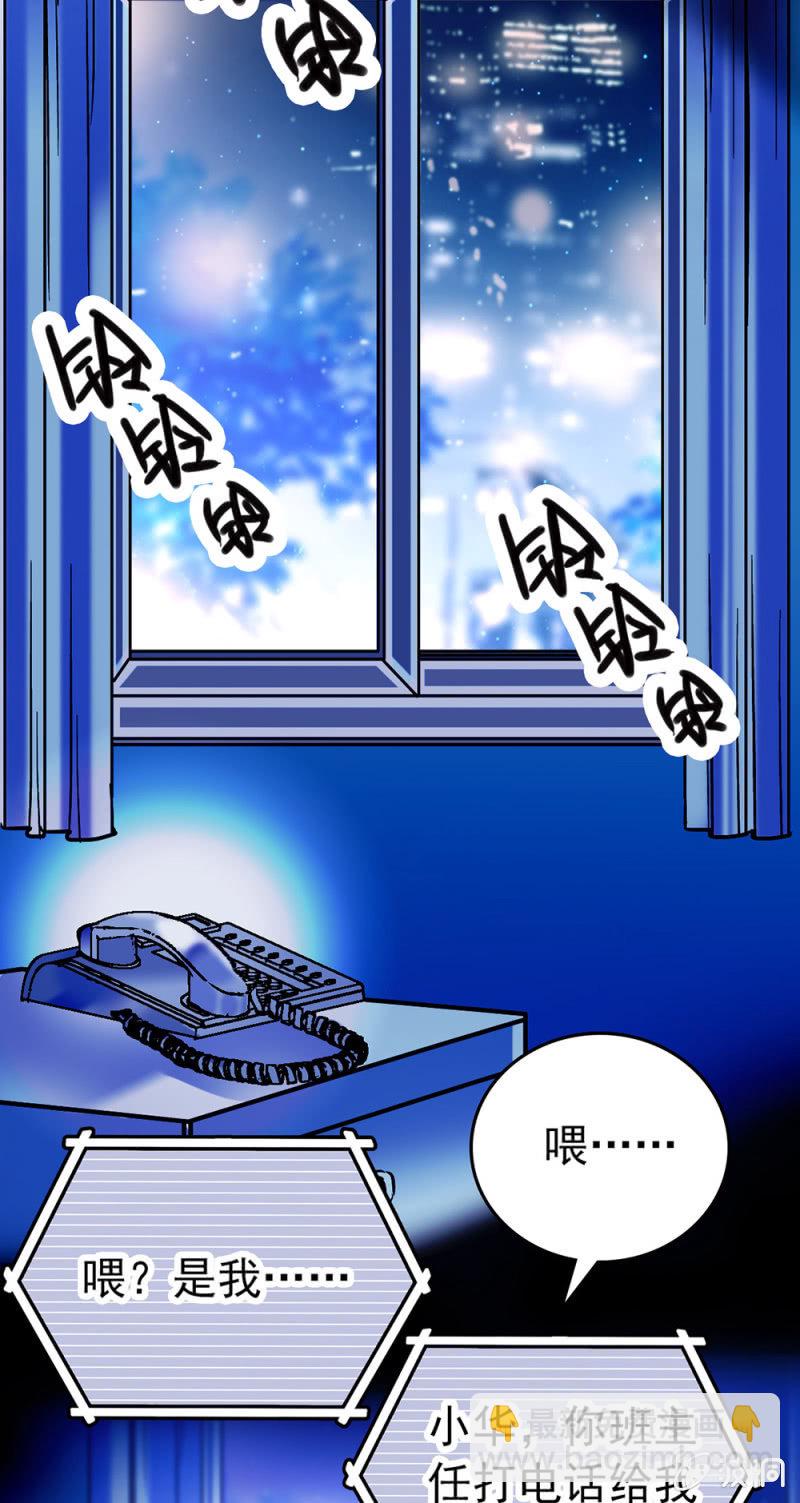 第167话 过载的代价-第168话