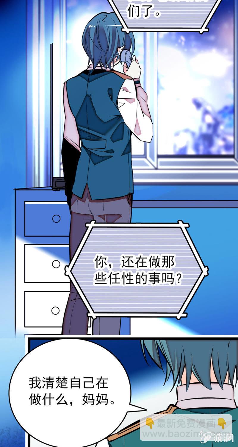 第167话 过载的代价-第168话
