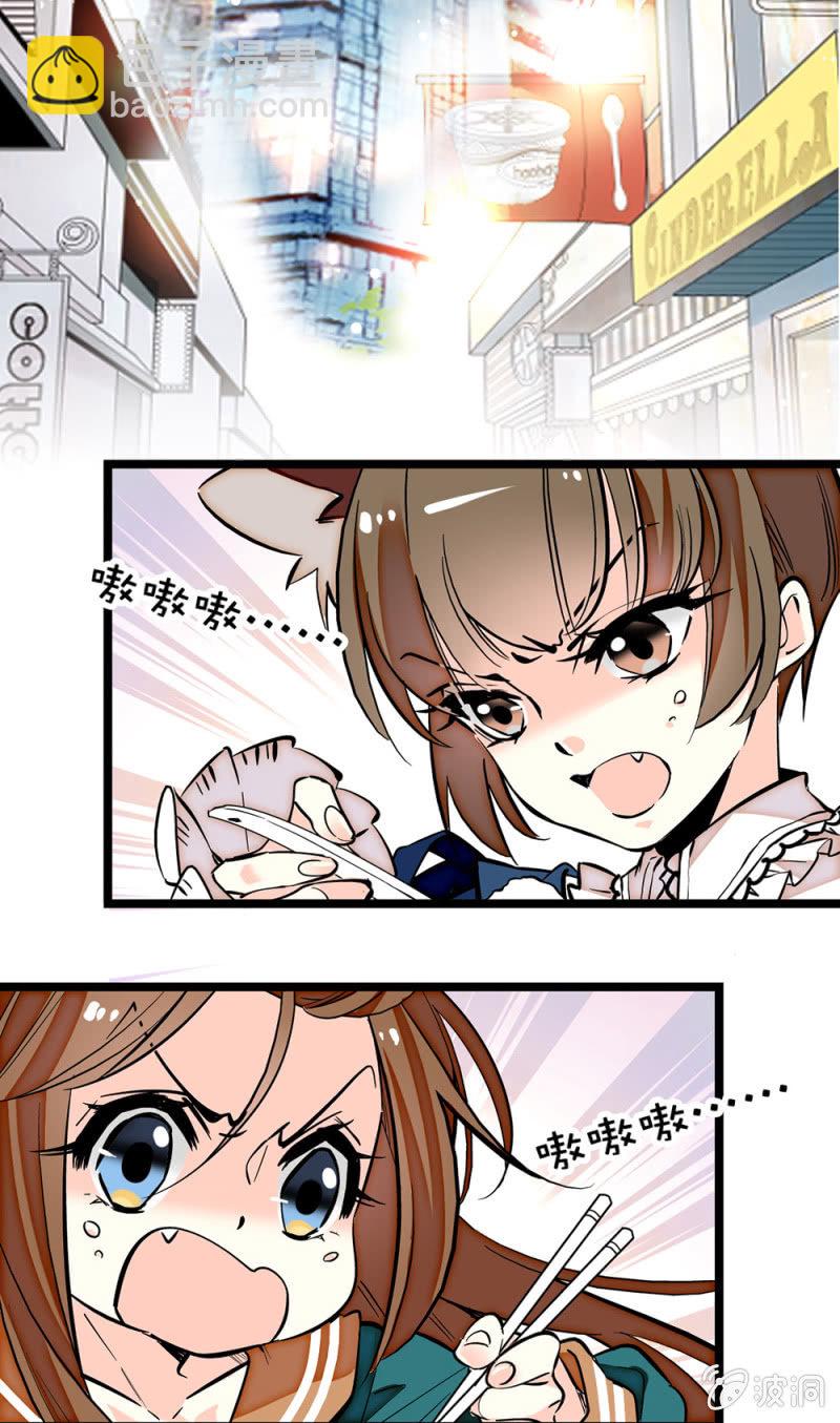 第167话 过载的代价-第168话