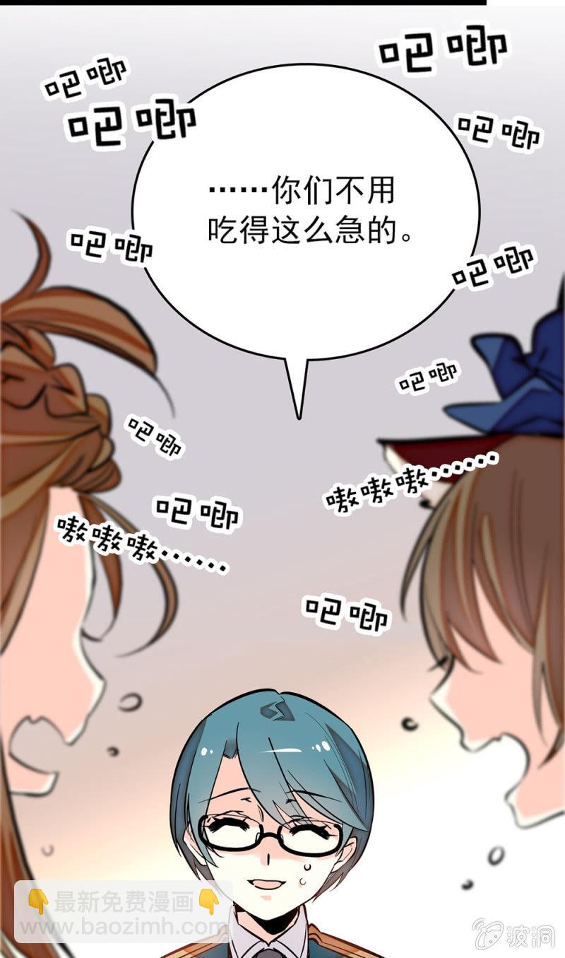 第167话 过载的代价-第168话