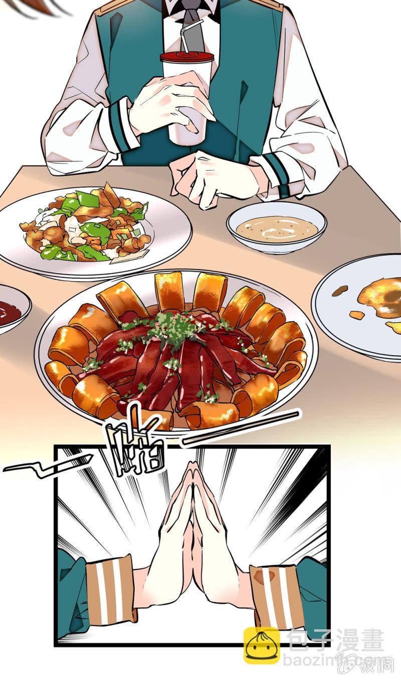 第167话 过载的代价-第168话