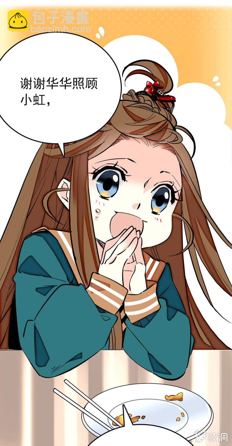 第167话 过载的代价-第168话