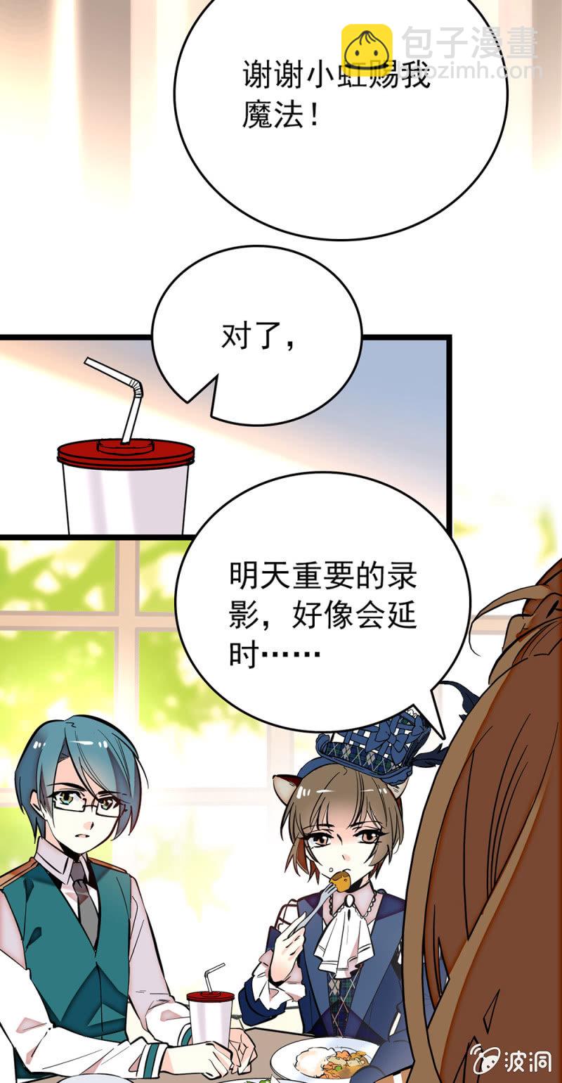第167话 过载的代价-第168话