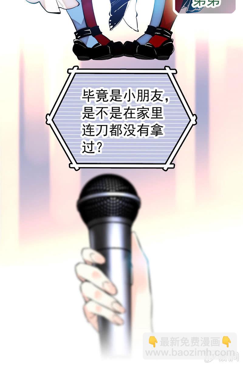 第169话 奇葩选手-第170话