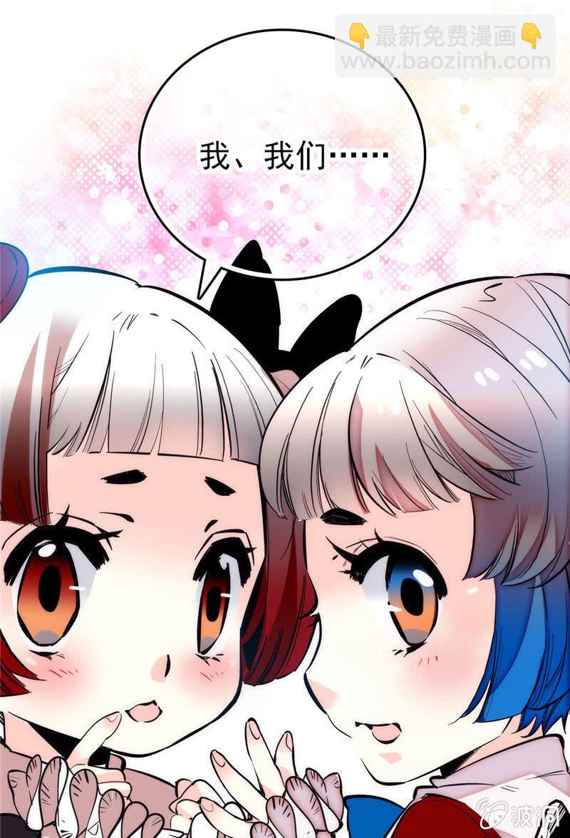 第169话 奇葩选手-第170话