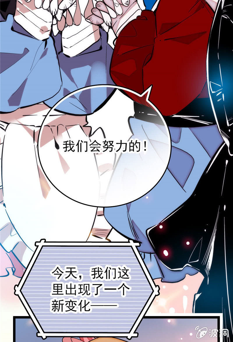 第169话 奇葩选手-第170话