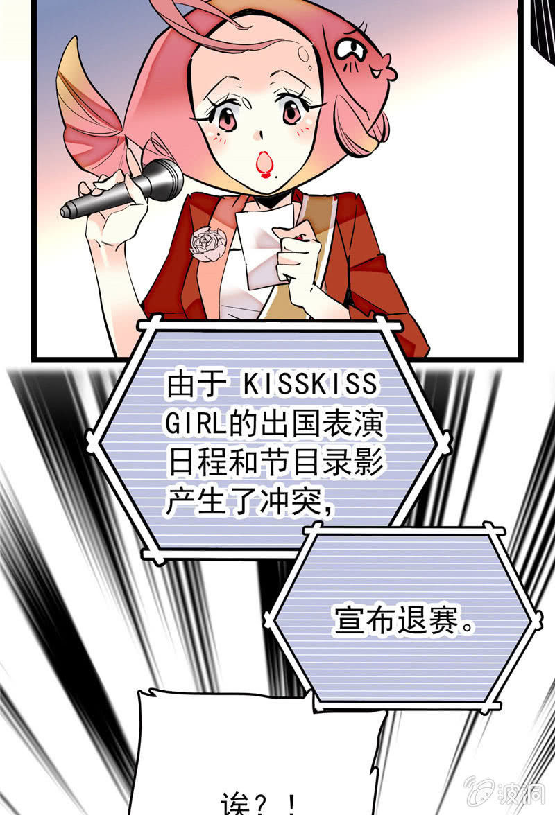 第169话 奇葩选手-第170话