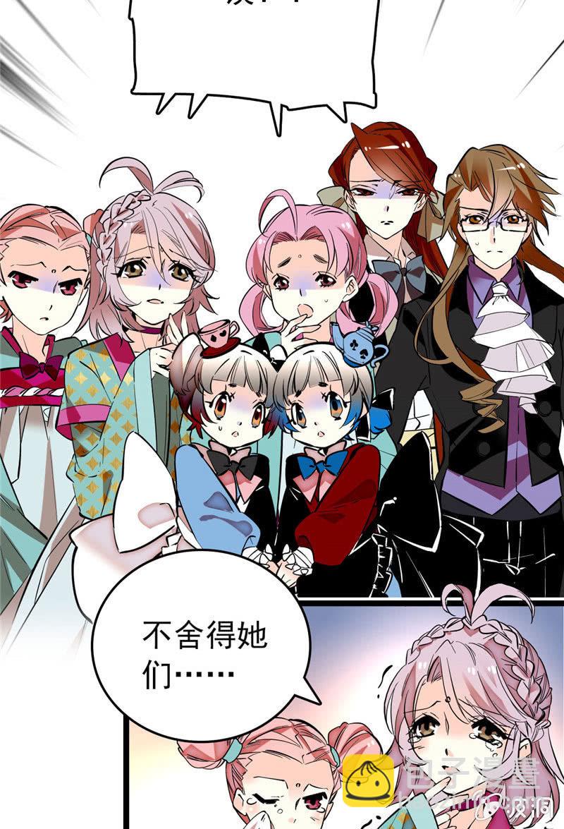 第169话 奇葩选手-第170话