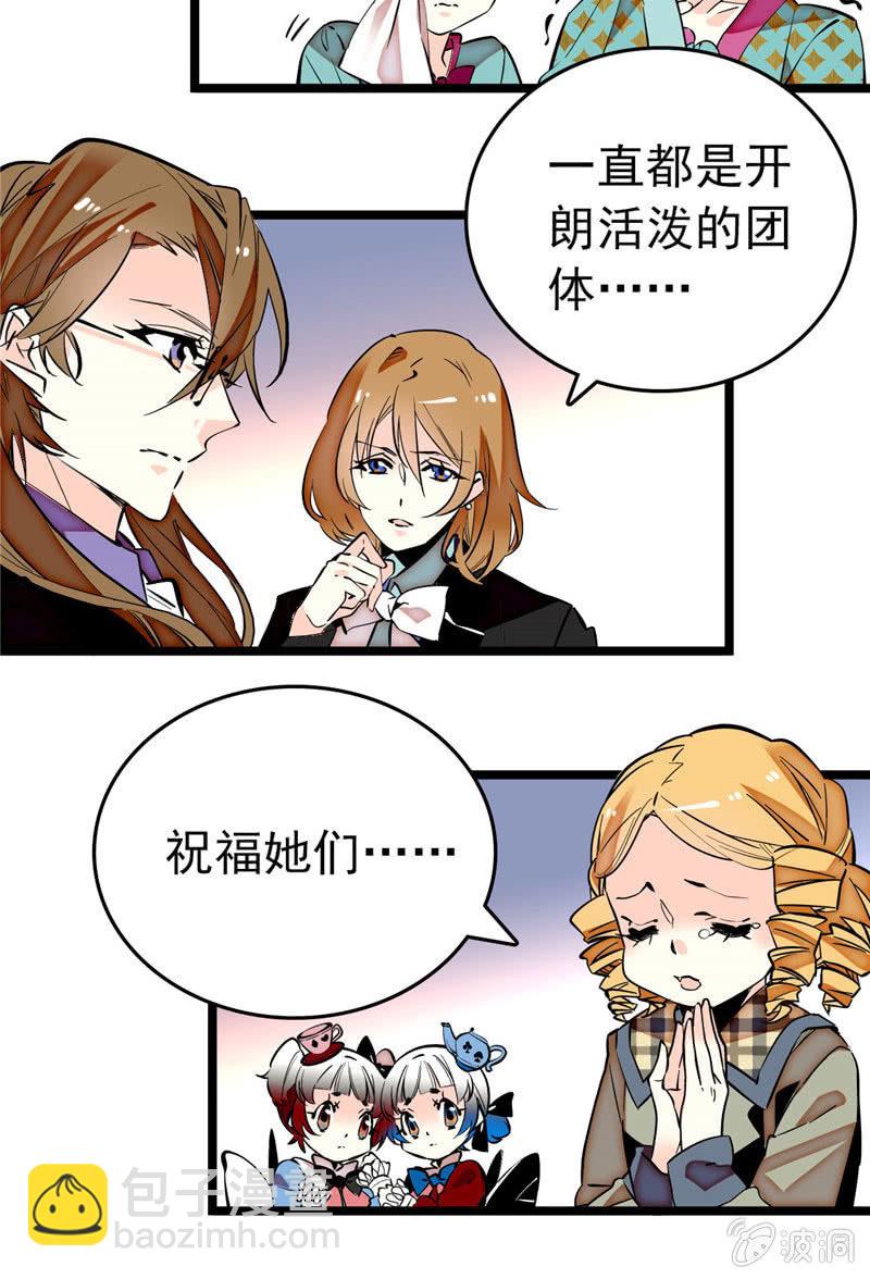 第169话 奇葩选手-第170话