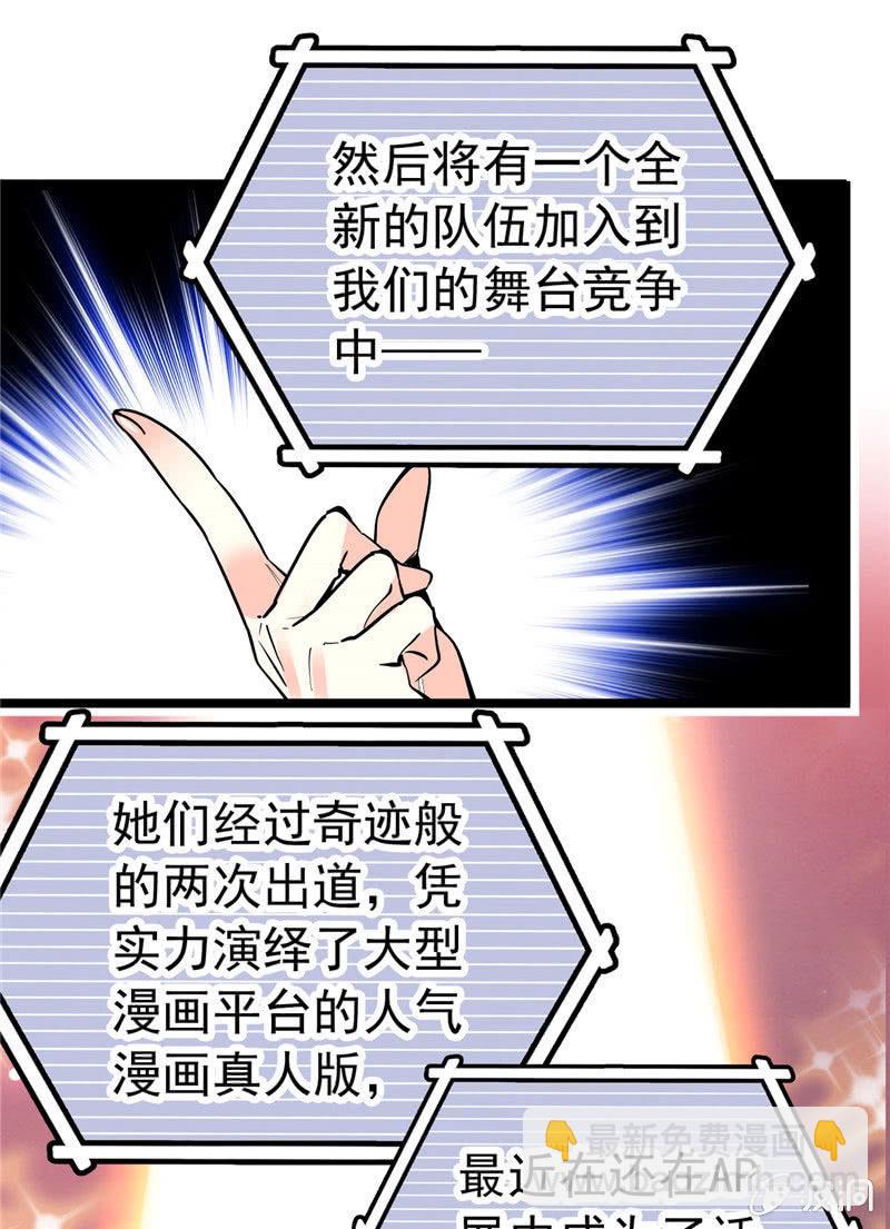 第169话 奇葩选手-第170话