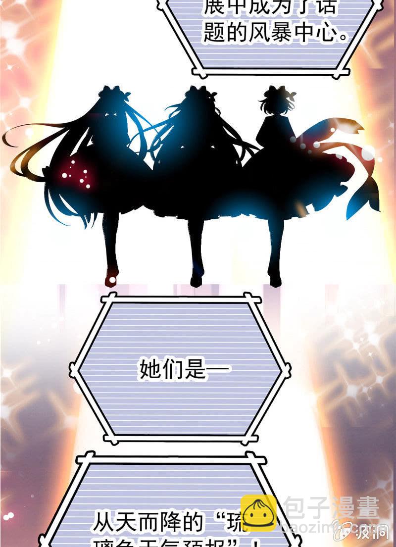 第169话 奇葩选手-第170话