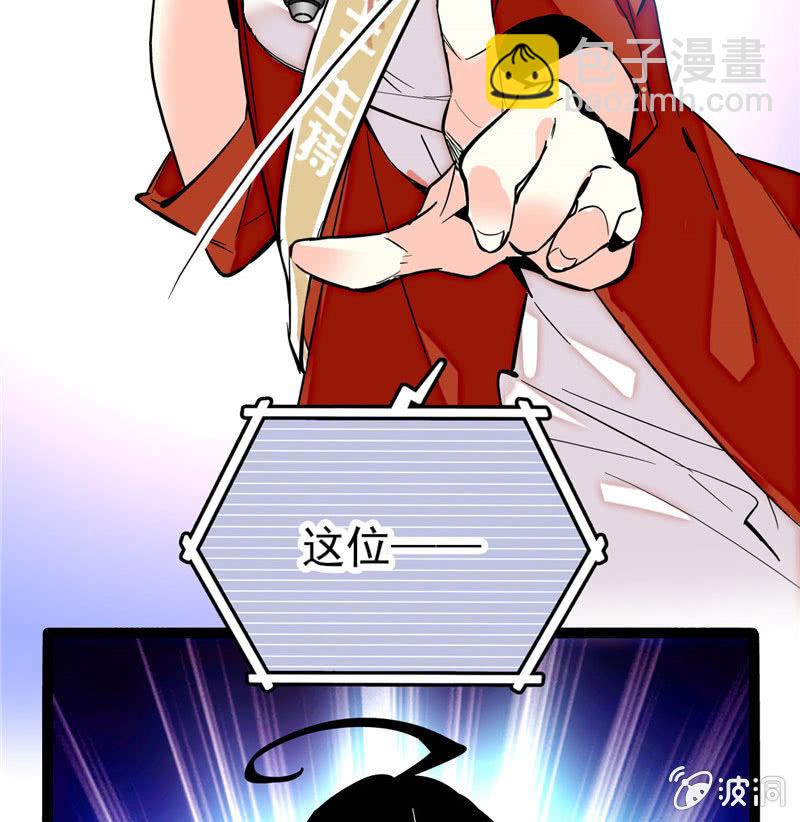 第169话 奇葩选手-第170话