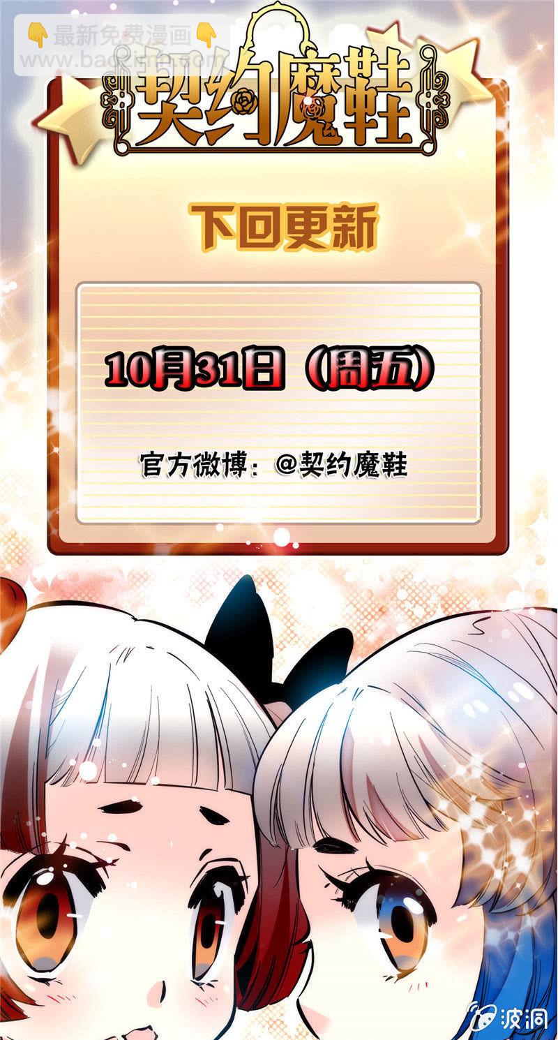 第169话 奇葩选手-第170话