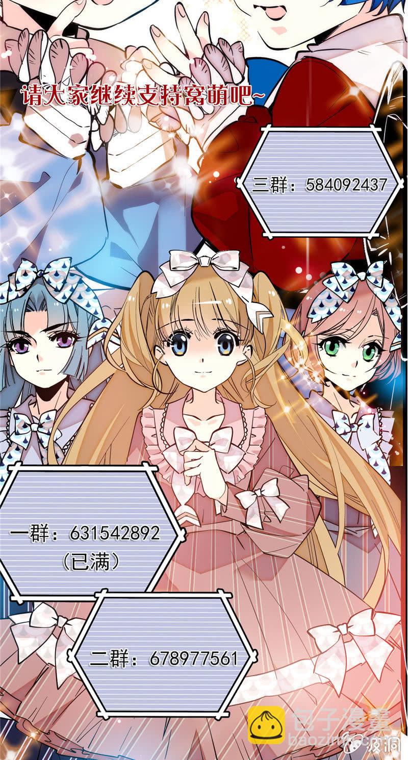 第169话 奇葩选手-第170话