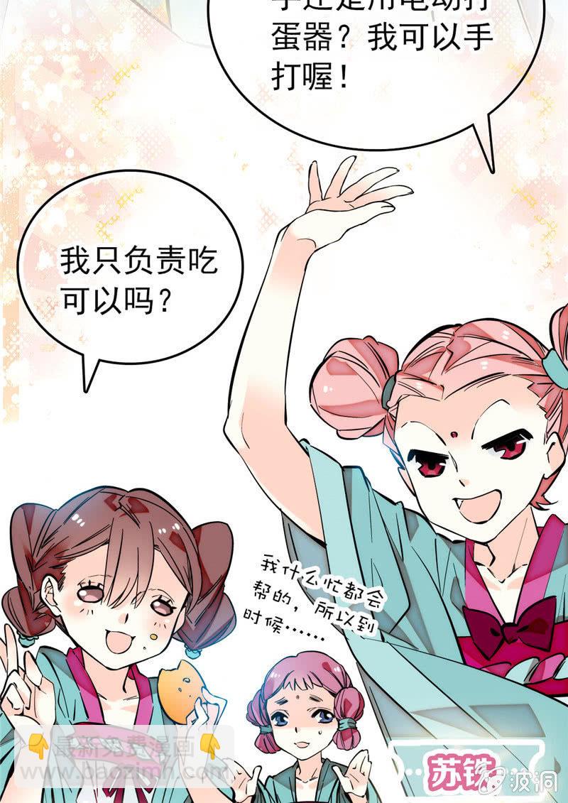 第169话 奇葩选手-第170话