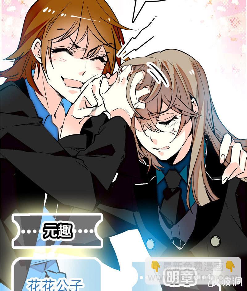 第169话 奇葩选手-第170话