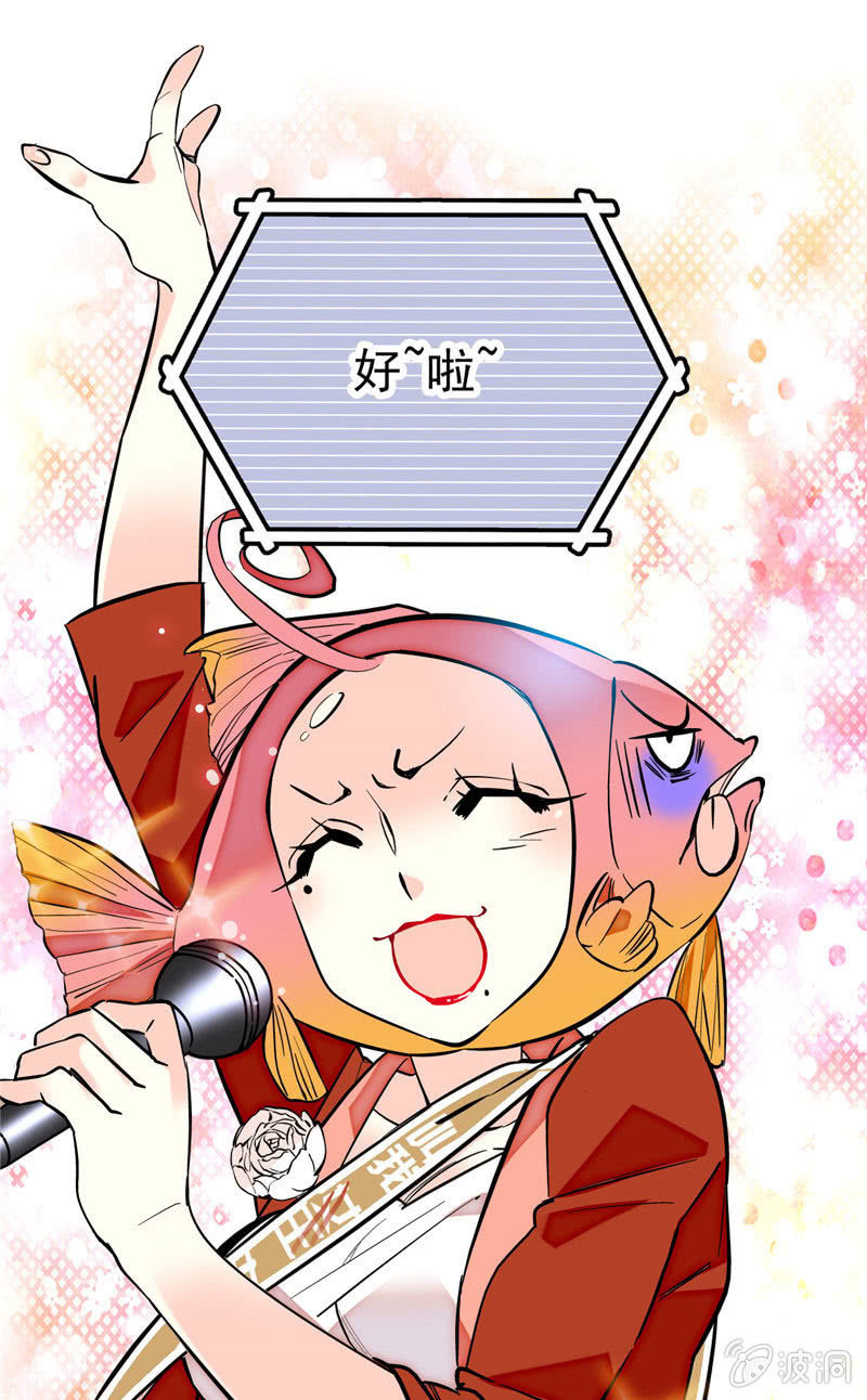 第171话 抢镜秘籍-第172话