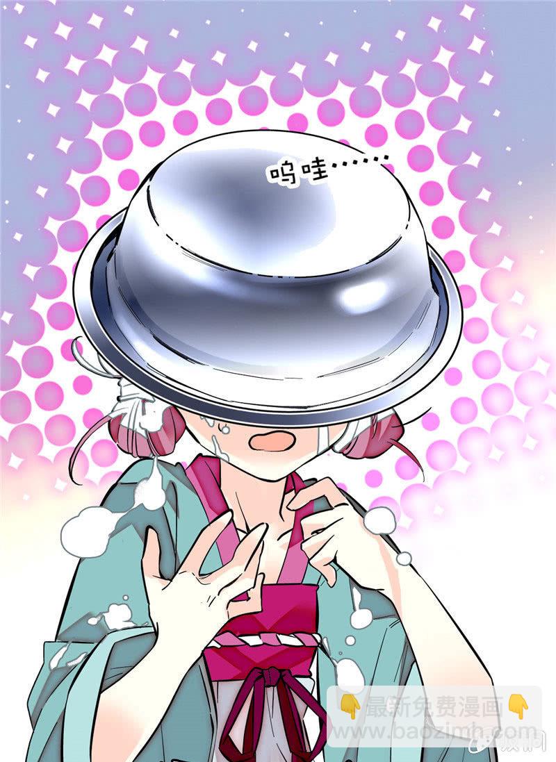 第171话 抢镜秘籍-第172话