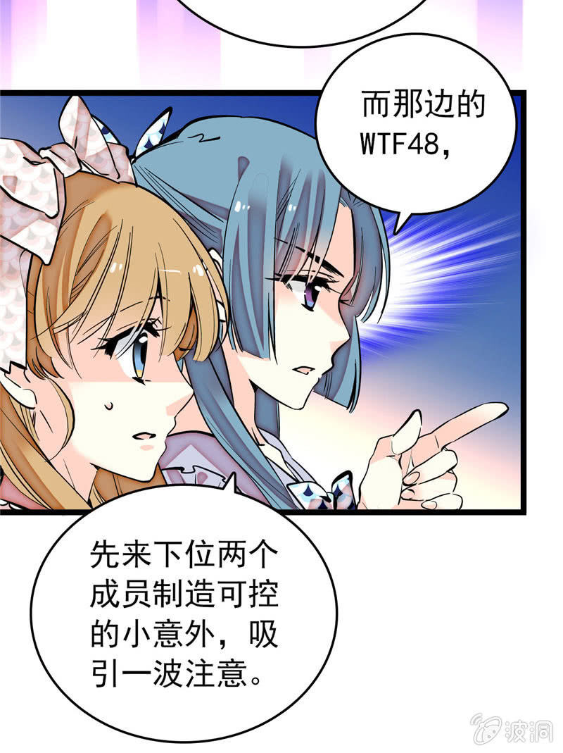 第171话 抢镜秘籍-第172话